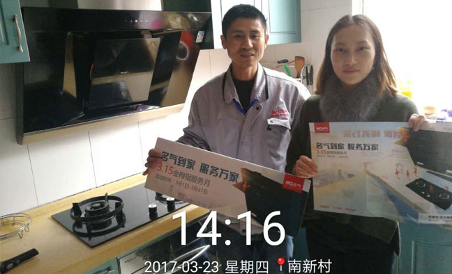 尊龙凯时-人生就是搏中国官方网站到家 服务万家