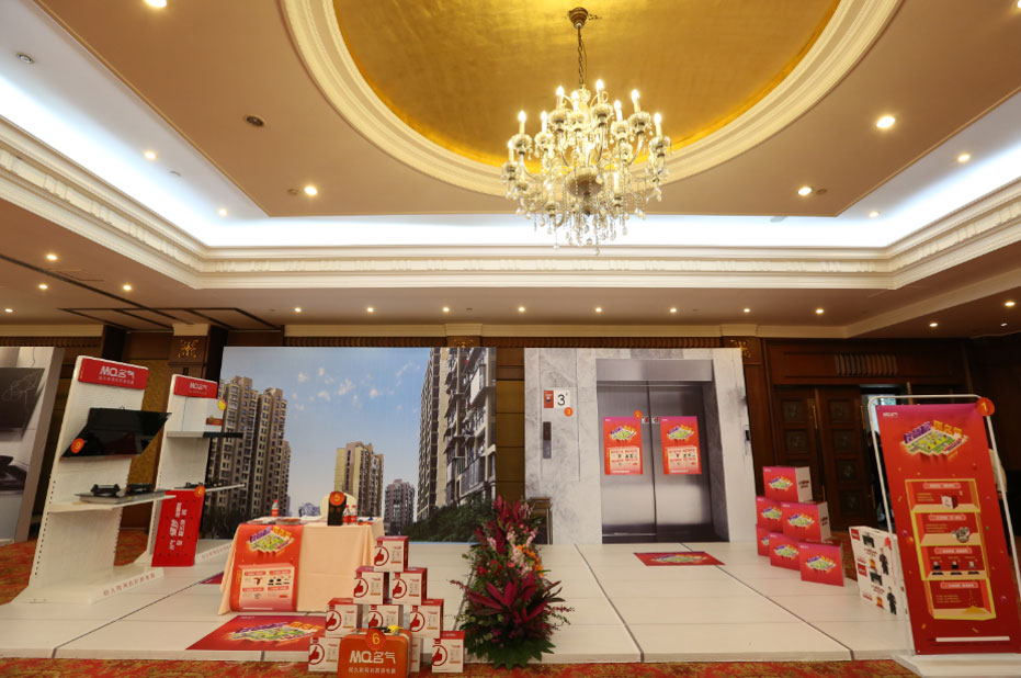 “善其事 利其器”尊龙凯时-人生就是搏中国官方网站厨房电器《四大名著》发布会